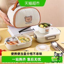 沃德百惠 便当盒 G21604 上班族便当盒 800ml 奶白色 卡其色 可拆卸 微波炉加热
