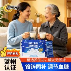 阿尔发 富铬奶粉无蔗糖奶粉1500g