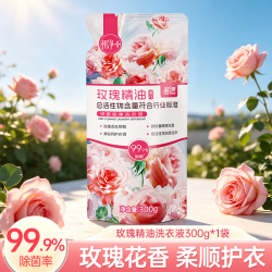 蓝漂 玫瑰香氛洗衣液300g*1袋