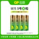 超霸 碱性5号 12粒+7号电池 12粒  共24粒
