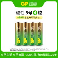 淘金币可用、礼金加补：超霸 碱性5号 12粒+7号电池 12粒  共24粒