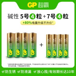 超霸 耐用 碱性电池