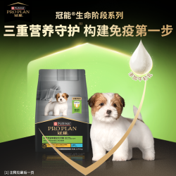 冠能 全价粮幼犬粮小型挑食犬粮老年犬粮派样