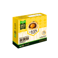 广州酒家 蛋黄酥礼盒450g