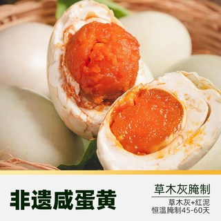 广州酒家 蛋黄酥糕点礼盒 450g