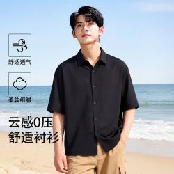 班尼路 冰丝凉感短袖衬衫