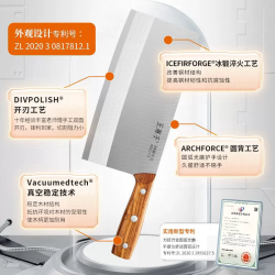 王麻子 Wang Mazi 王麻子 Professional Chef Knife 切菜肉菜刀 21cm刃长 花梨木手柄 不锈钢材质