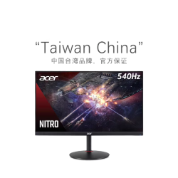 宏碁 宏基24,1寸XV242F 540hz高刷1ms电竞显示屏