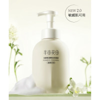 值友专享：小暑消暑周 天天种草+补