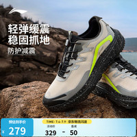 李宁 逐野v2丨休闲慢跑鞋男子2026新款轻便透气简约百搭运动跑鞋 浅烟灰/极致灰-2 43