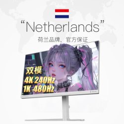 飞利浦 27英寸4K240hz/480hz双模圆偏光显示器27M2N5801PK