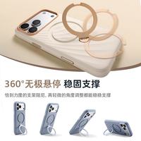 图拉斯 QFlow支点壳 柔肤液态硅胶 苹果iPhone 17 Pro Max 磁吸充电保护套 蓝