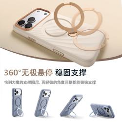 图拉斯 QFlow支点壳 柔肤液态硅胶 苹果iPhone 17 Pro Max 磁吸充电保护套 蓝