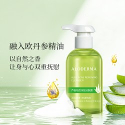 瑷露德玛 ALODERMA瑷露德玛芦荟洗面奶祛痘补水保湿洁面露控油深层清洁女
