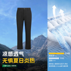 探路者 26年新款 男女款美式复古修身裤子 直筒款 TAMMBO81709