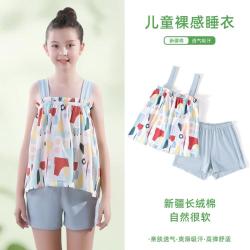 活力四射 儿童睡衣女童薄无袖女孩天空调服家居