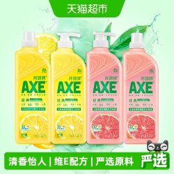 AXE 牌 柠檬1.18kg*2+西柚1.18kg*2 洋甘菊洗洁精 果蔬专用 高效去油污