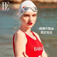 范德安 小红心系列女士硅胶泳帽