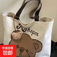 京喜自营-专用品牌 JD 京东物流 大容量卡通帆布手提包 大头熊