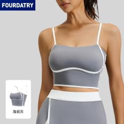 FOURDATRY 夏季新款流线可拆卸胸垫瑜伽美背可调节肩带健
