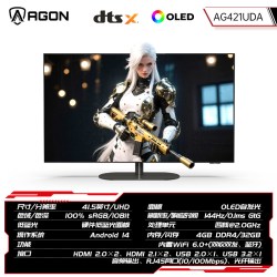 AOC 爱攻42英寸智慧4K电竞144Hz屏OLED显示器wifi安卓电视AG421UDA