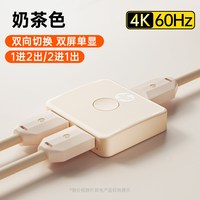 惠普 HDMI一分二分频器高清二进一 切换器视频电脑屏幕hdml高清分线器4k电视二合一拖二2进1出双向切换分配器