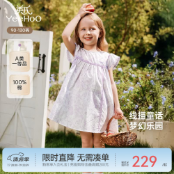 英氏 女童连衣裙 线描童话  多色可选