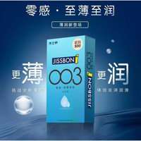 杰士邦 003 至薄至润安全套 6只
