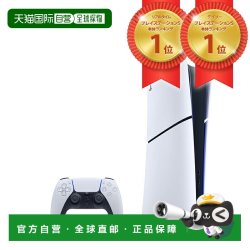 索尼 PlayStation 5 数字版 白色 日本专用 日版