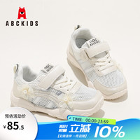 ABCKIDS ABC KIDS童鞋透气女童运动鞋 米色 38 码 均码 三色任选