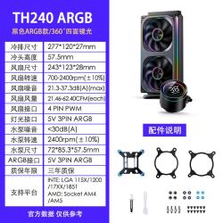 乔思伯 TH360一体式360水冷散热器ARGB神光同步台式电脑温度显示