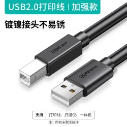 达而稳 USB打印线数据线打印机电脑通用连接线加长线方口线延长线