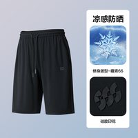 移动端:海澜之家 凉感轻薄 男士运动短裤