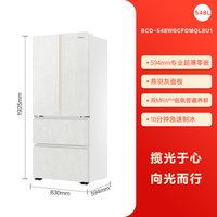 卡萨帝 新品卡萨帝揽光548制冰零嵌入式四门电冰箱家用550升级款