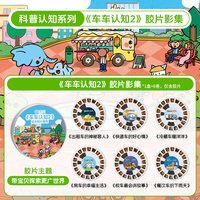趣学伴 早教学习机绘本投影故事儿童玩具磨耳朵熏听神器送小孩礼物