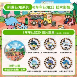 趣学伴 早教学习机绘本投影故事儿童玩具磨耳朵熏听神器送小孩礼物