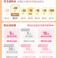 小爱智能音响pro