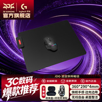 罗技 G502X PLUS+充电鼠标垫到手 739!!比单鼠标还低