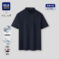 移动端:海澜之家 商务POLO衫24夏含桑蚕丝短袖男爸爸款
