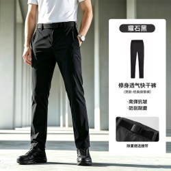 伯希和 男士速干裤