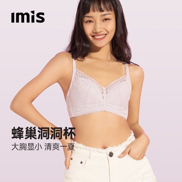 爱美丽 无钢圈内衣女大胸显小洞洞杯透气文胸罩