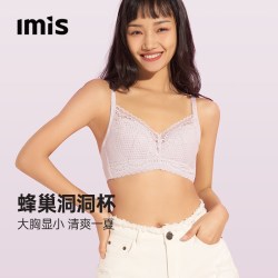 爱美丽 无钢圈内衣女大胸显小洞洞杯透气文胸罩