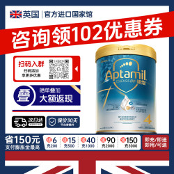 爱他美 奇迹白罐[亲熠]适度水解低敏益生菌婴幼儿配方奶粉800g 4段 900g*1罐