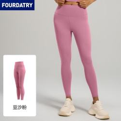 FOURDATRY 运动健身长裤蜜桃裤跑步提臀高腰显瘦弹力紧身