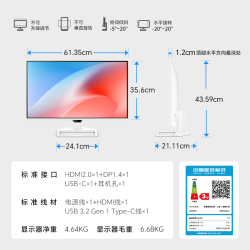 明基 EW270Q显示器27英寸2K影音Switch游戏200Hz音响护眼TypeC屏幕