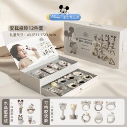 迪士尼 婴儿见面礼新生儿礼物宝宝满月礼盒新生的儿见面礼物手摇铃