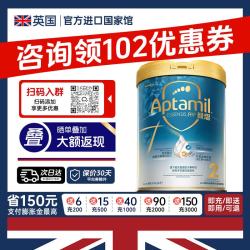 爱他美 奇迹白罐[亲熠]适度水解低敏益生菌婴幼儿配方奶粉800g 2段 800g*1罐