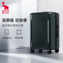 爱华仕 防爆拉链行李箱 20英寸
