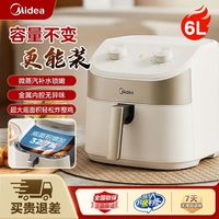 移动端：美的 空气炸锅家用6L新款大容量免翻面多功能电炸锅烤箱烹饪机