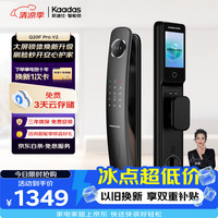 京东智能门锁券 满1500-150元、满480-60元